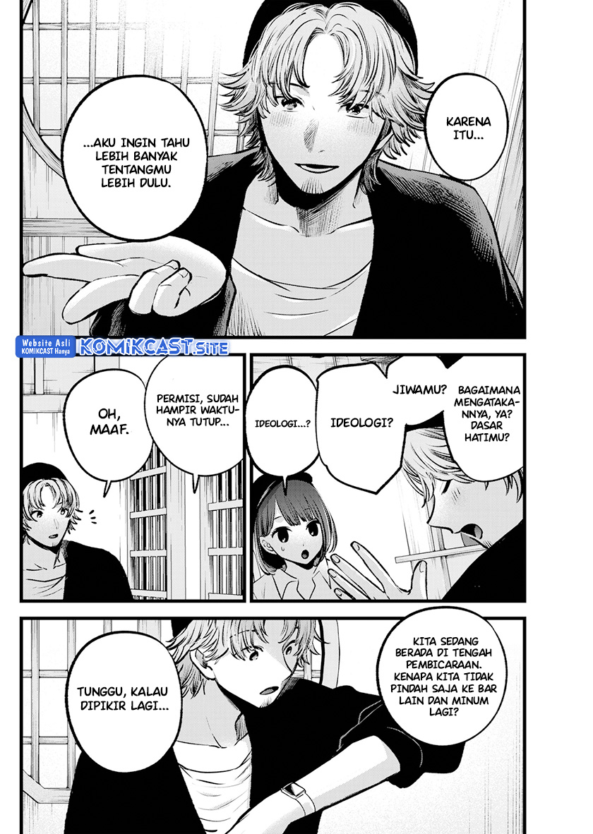 Chapter 100 - halaman 17