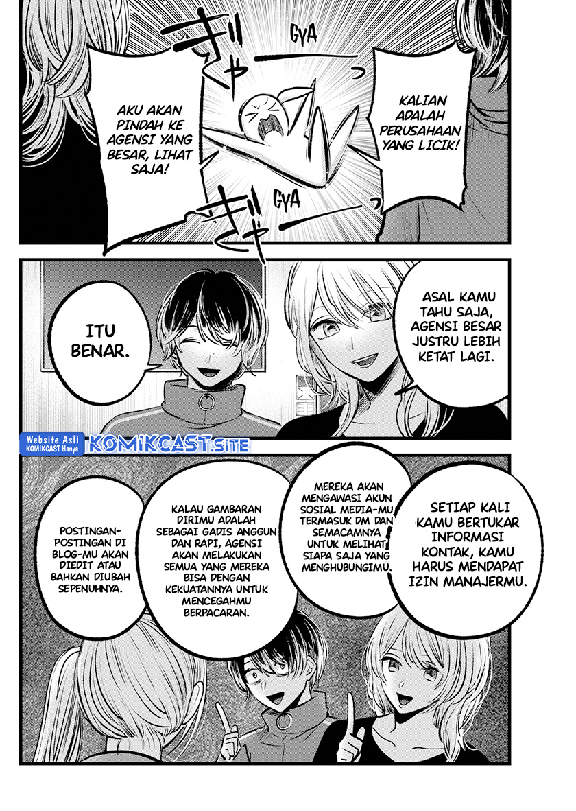 Chapter 100 - halaman 7