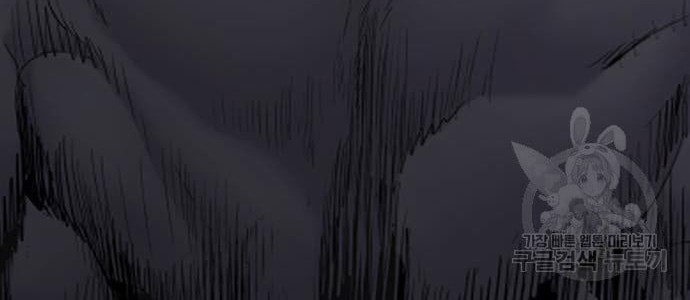 Chapter 60 - halaman 21