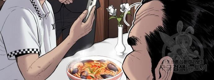 Chapter 60 - halaman 61