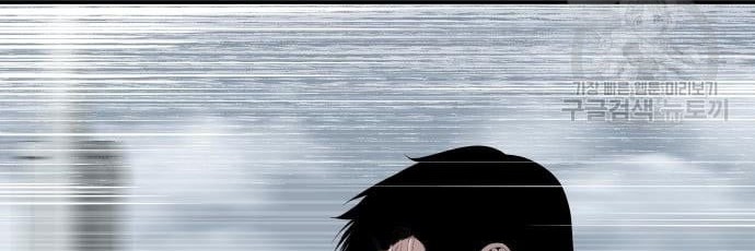 Chapter 60 - halaman 71