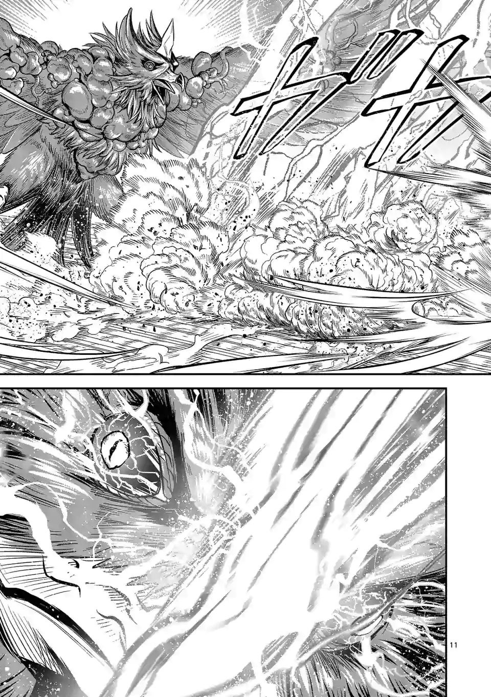 Chapter 45 - halaman 13