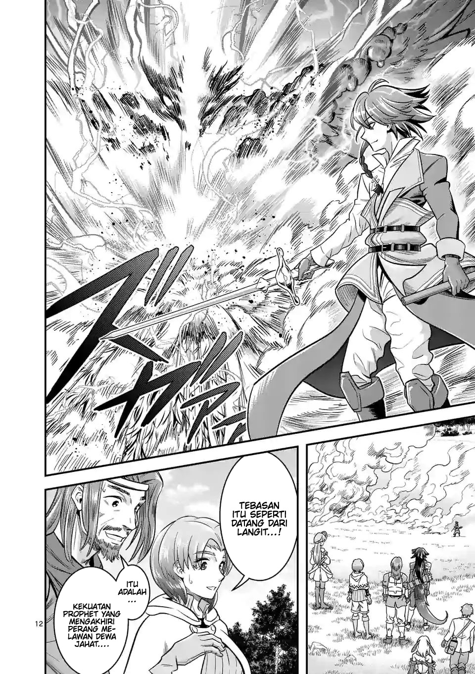 Chapter 45 - halaman 14