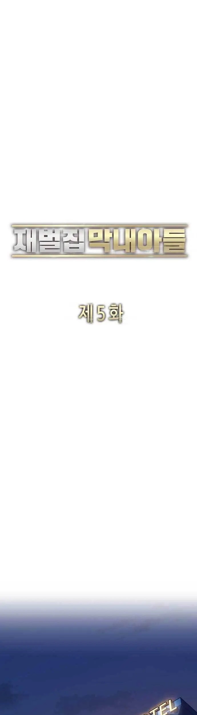 Chapter 5 - halaman 17