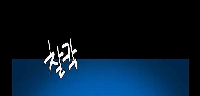 Chapter 1 - halaman 5