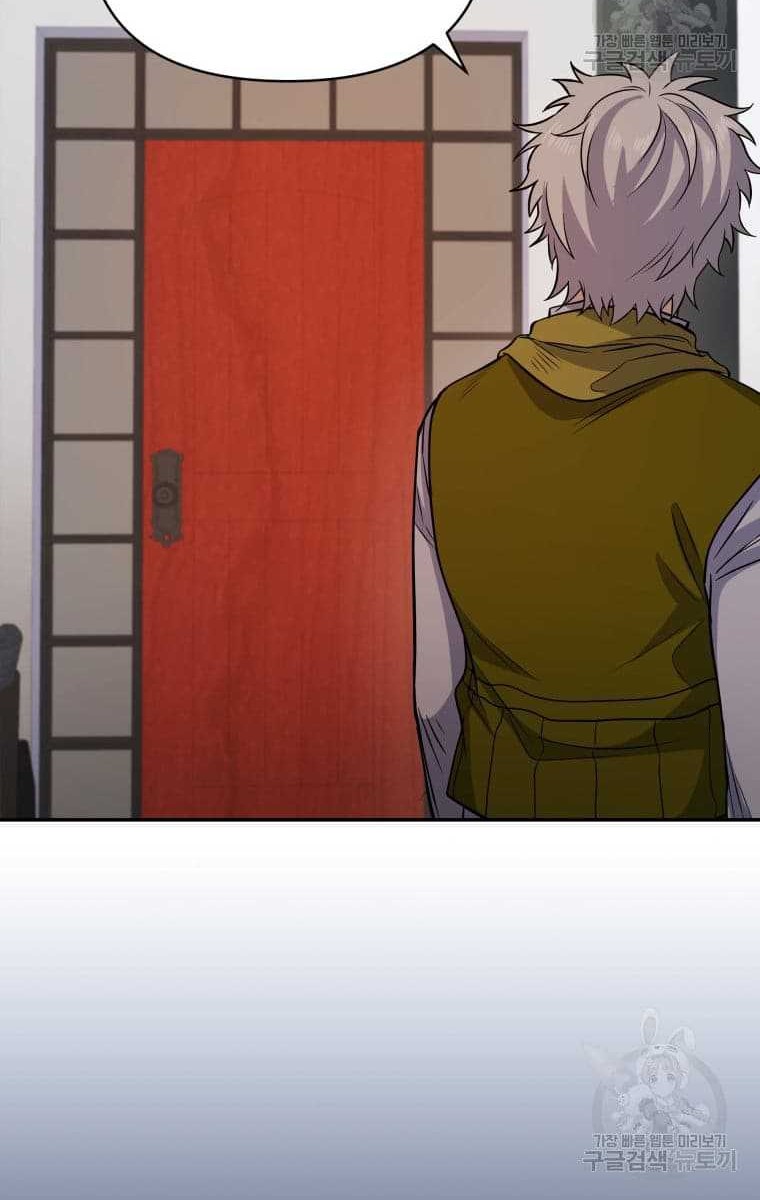 Chapter 10 - halaman 31