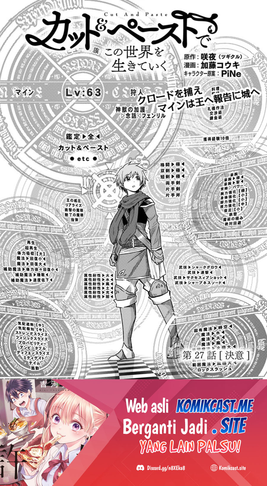 Chapter 27 - halaman 3