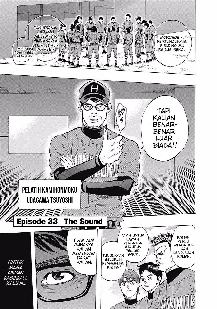 Chapter 33 - halaman 3