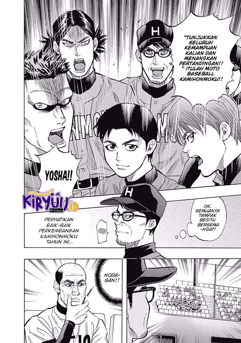 Chapter 33 - halaman 4