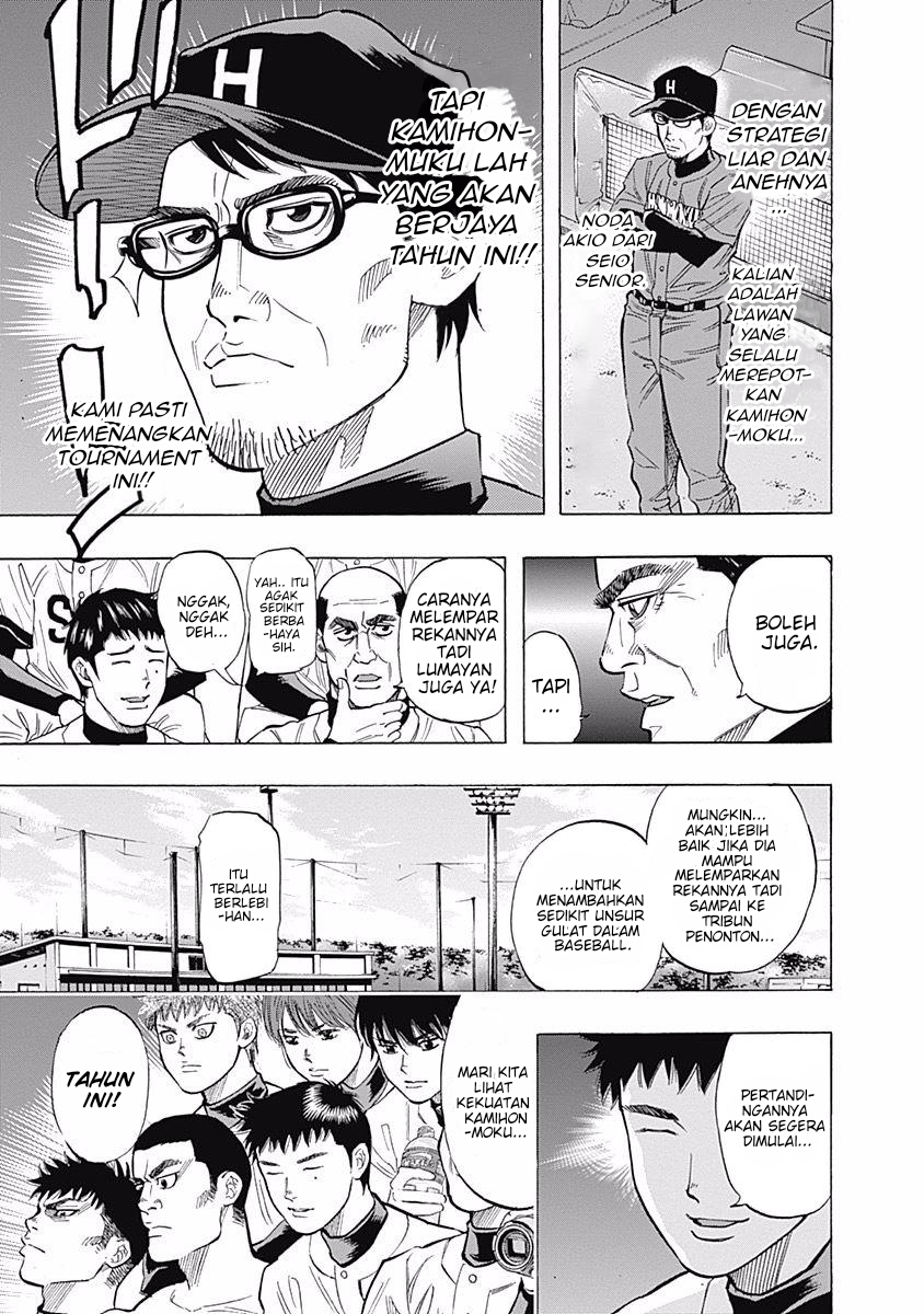 Chapter 33 - halaman 5