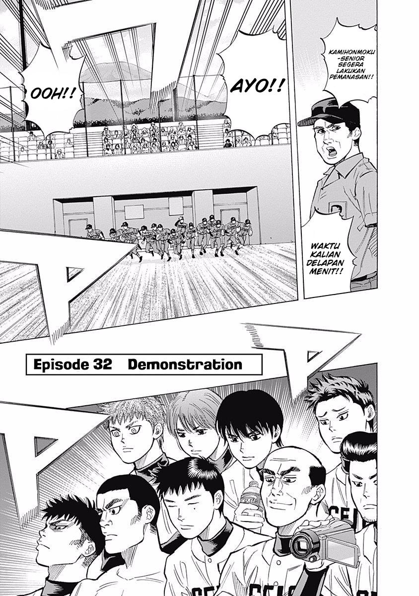 Chapter 32 - halaman 3