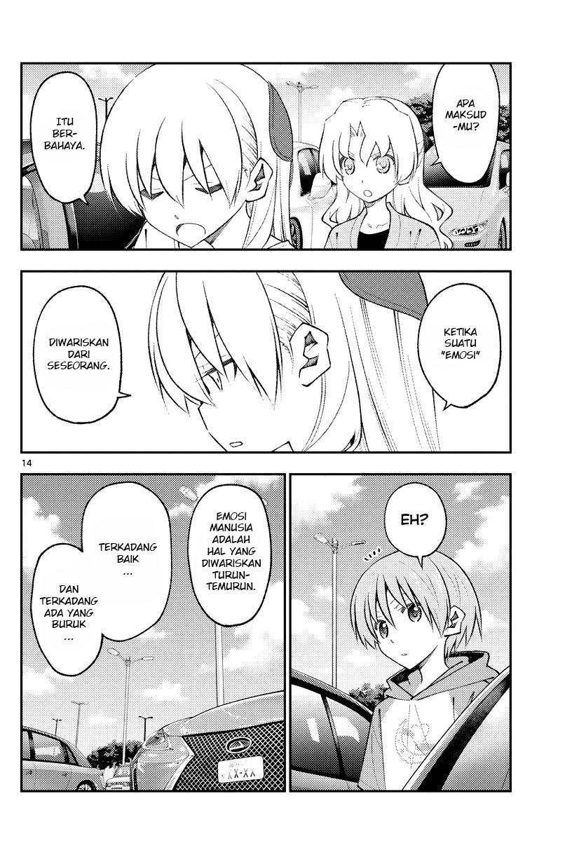 Chapter 173 - halaman 17