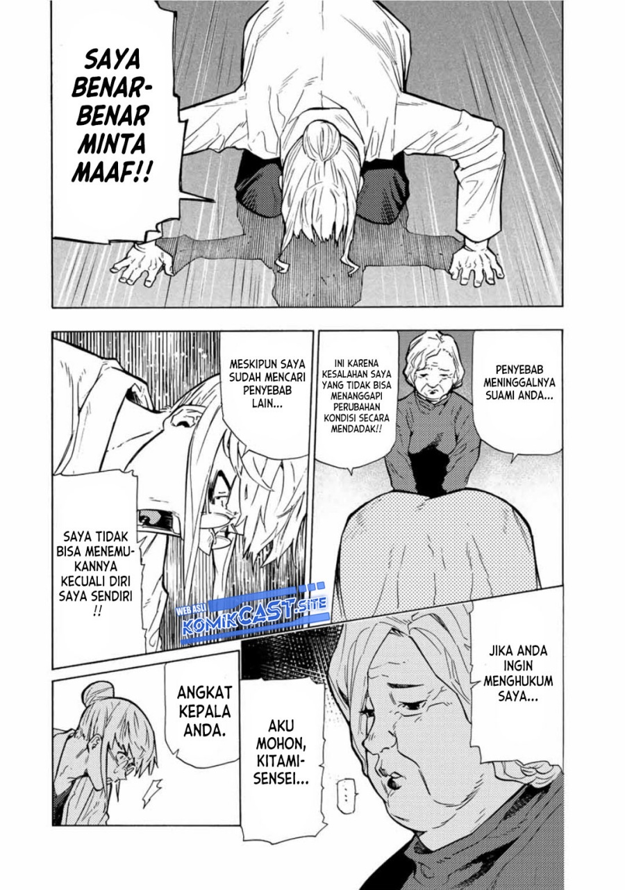 Chapter 107 - halaman 8