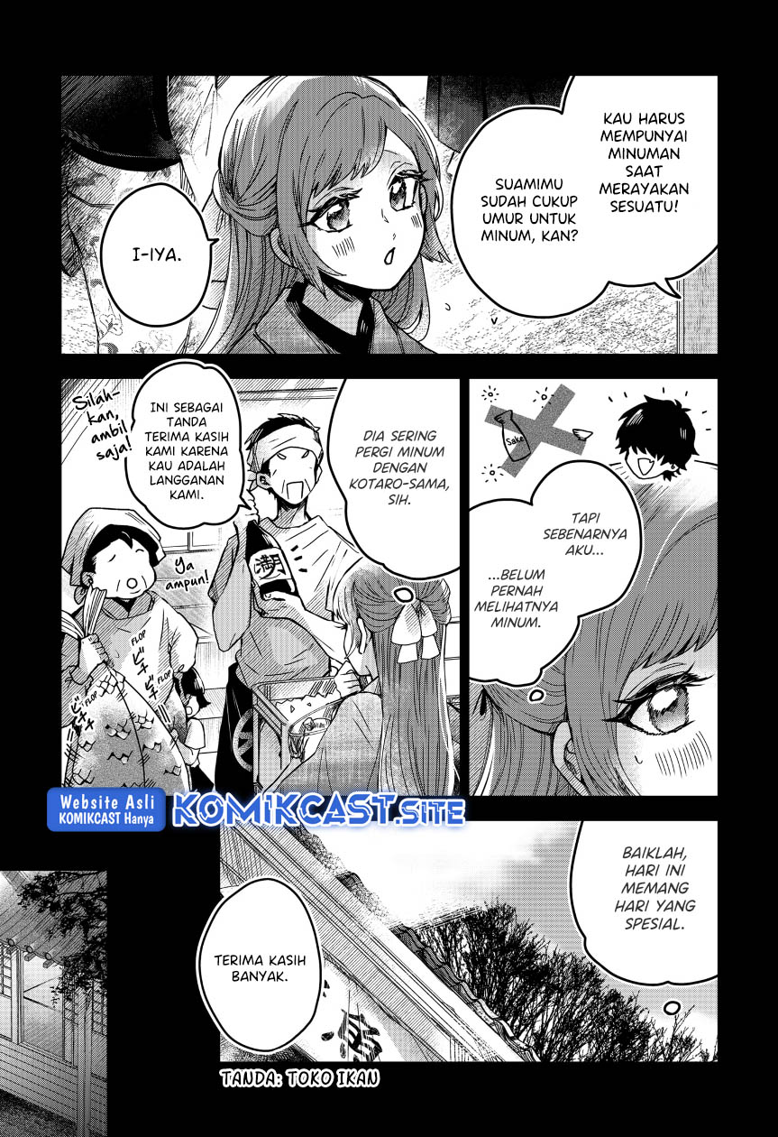 Chapter 49 - halaman 9