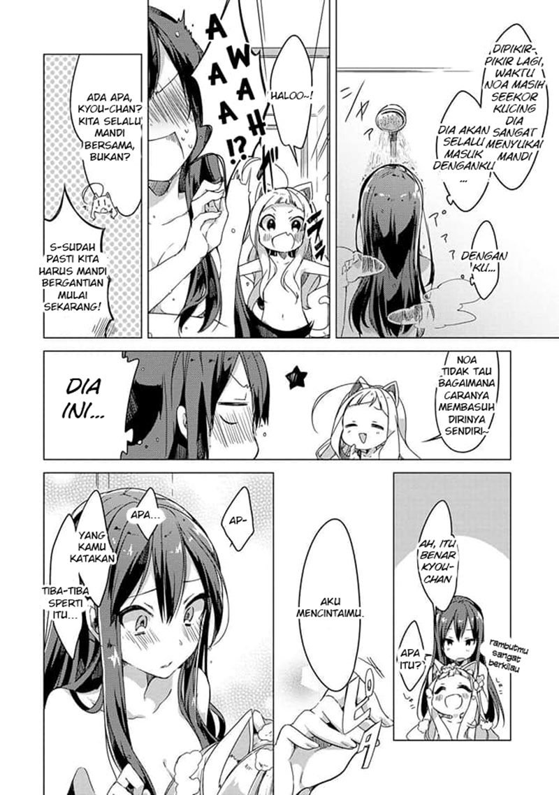 Chapter 3 - halaman 12