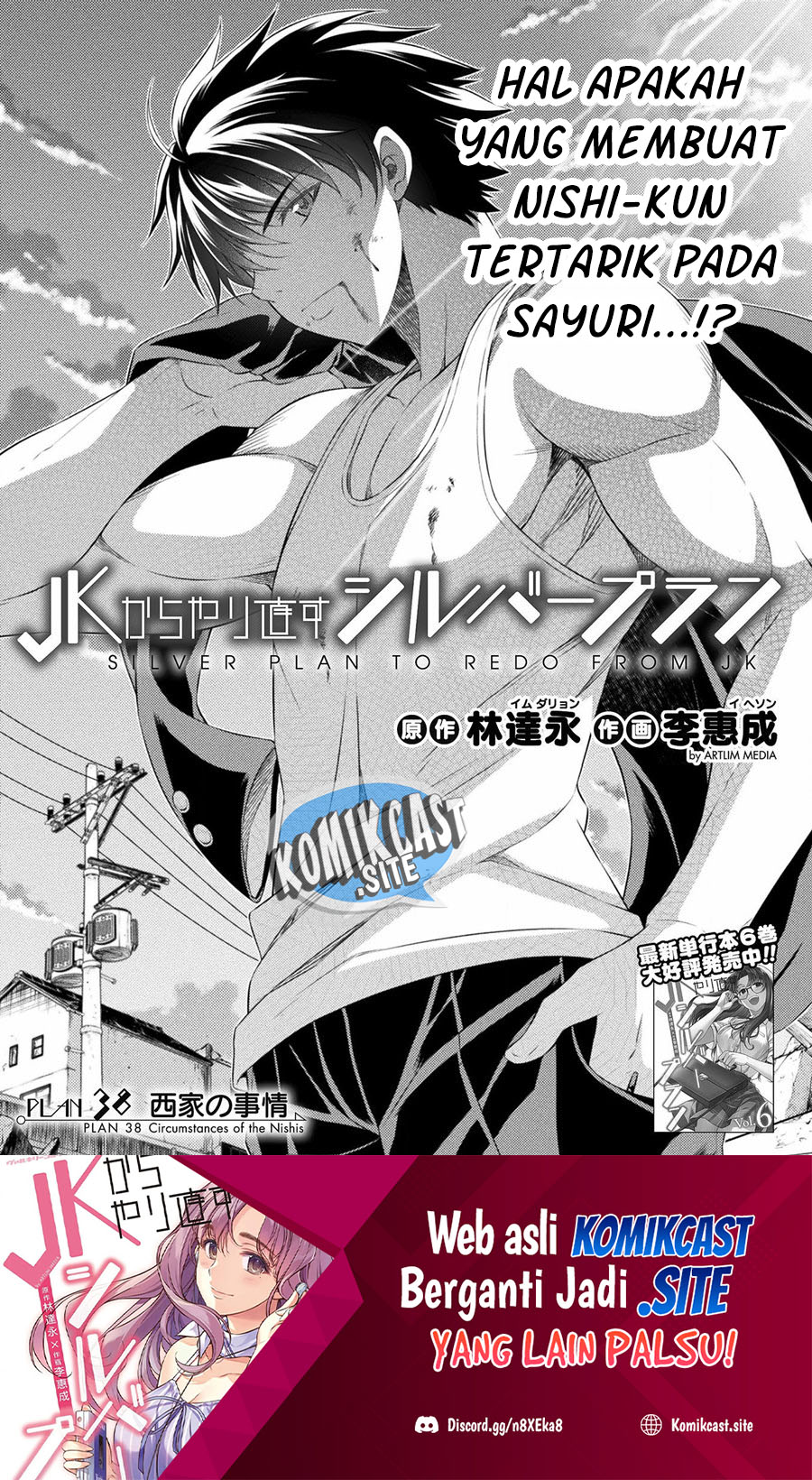 Chapter 38 - halaman 3
