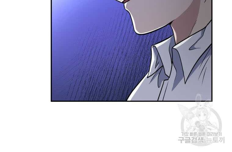 Chapter 11 - halaman 59