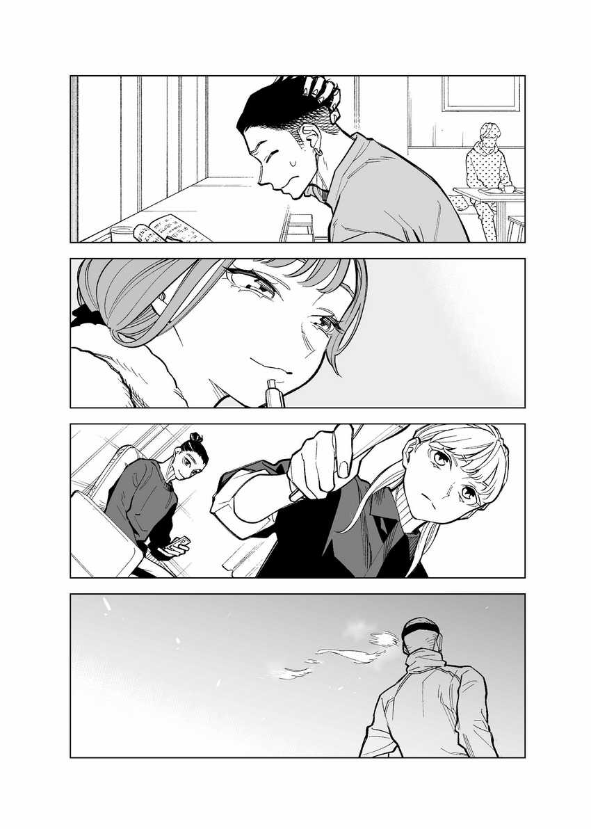 Chapter 93 - halaman 8