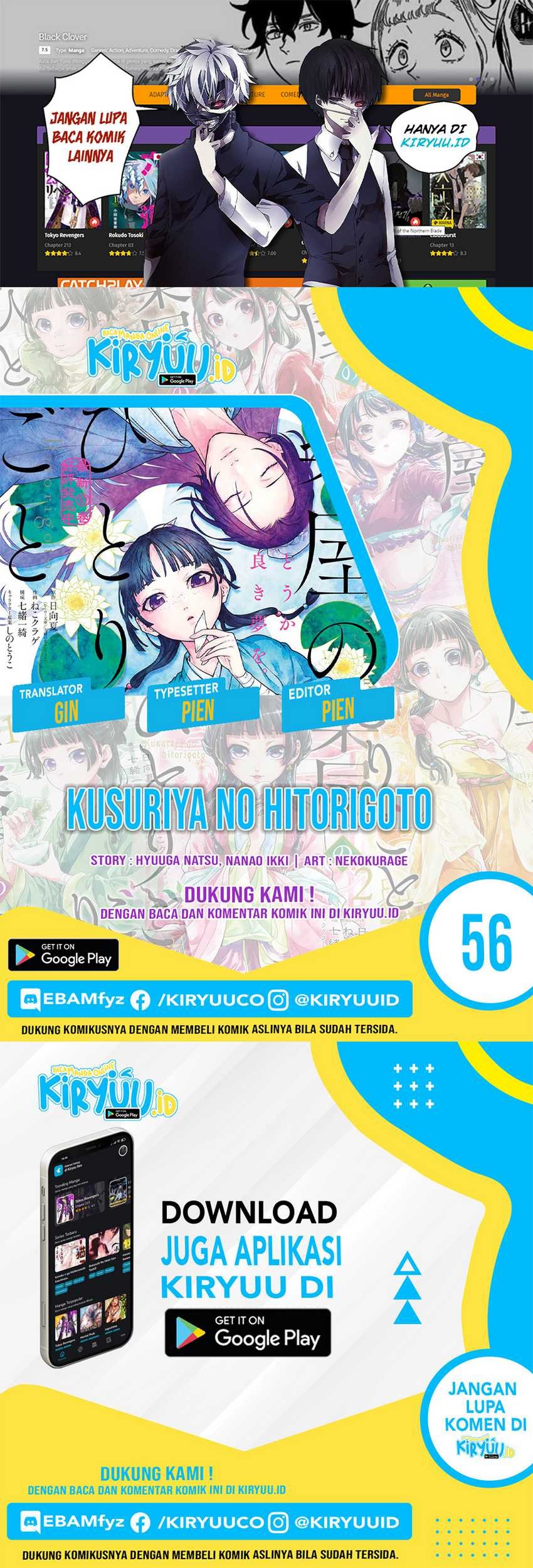 Chapter 56 - halaman 2
