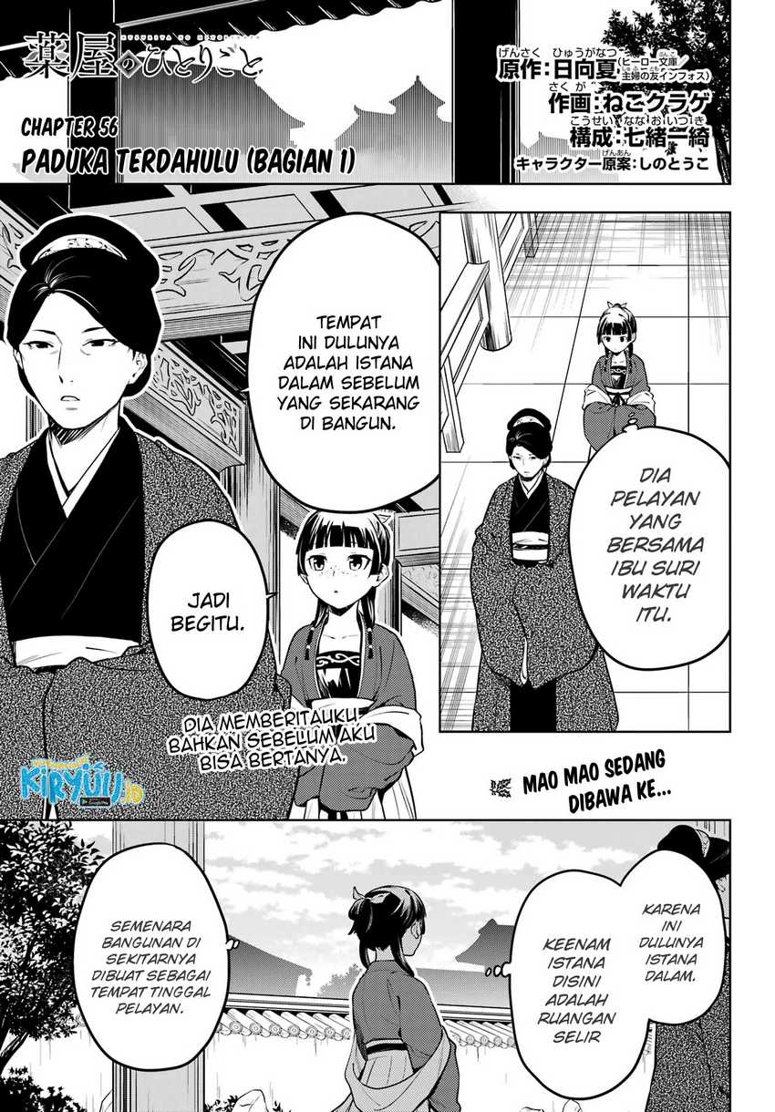 Chapter 56 - halaman 4