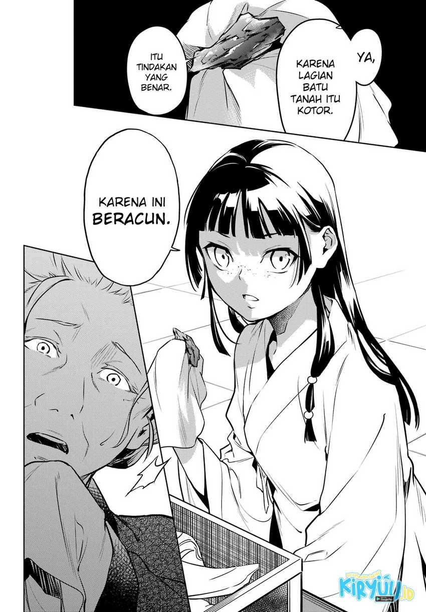 Chapter 56 - halaman 26
