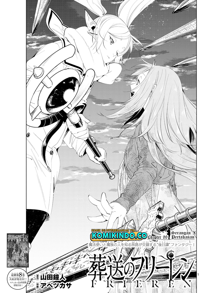 Chapter 99 - halaman 3