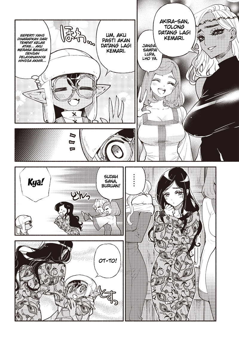 Chapter 42 - halaman 5