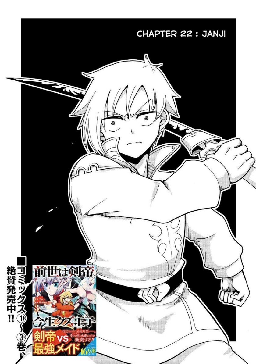 Chapter 22 - halaman 5
