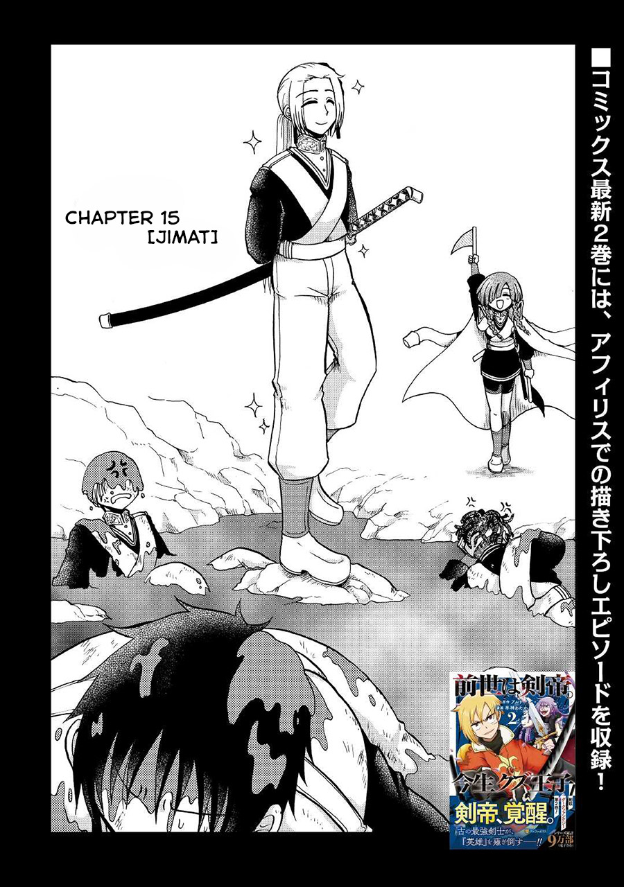 Chapter 15 - halaman 4