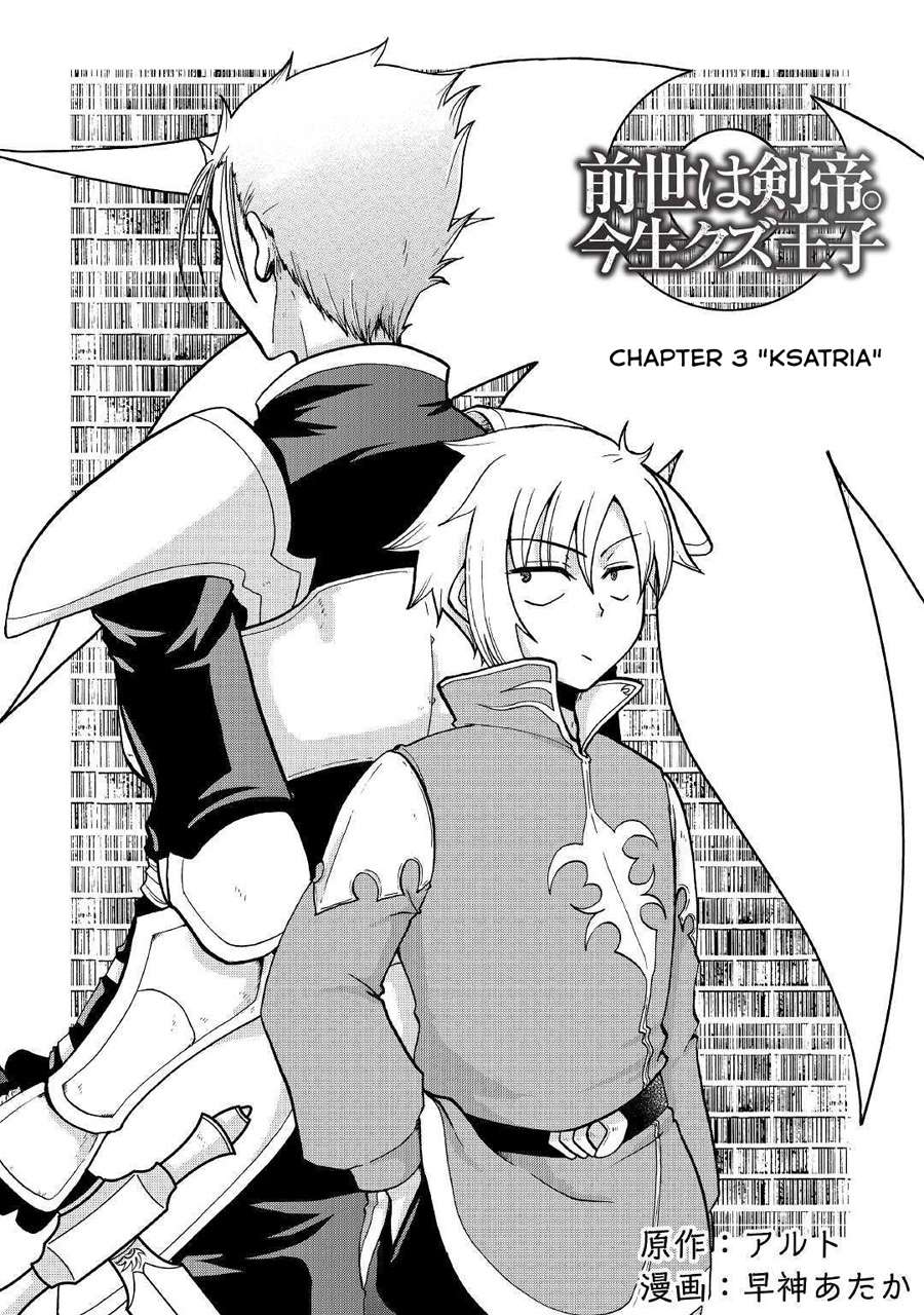 Chapter 3 - halaman 5