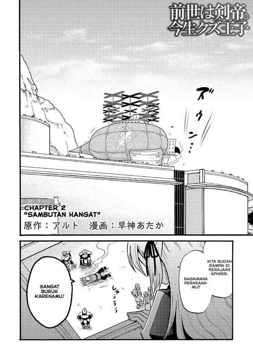 Chapter 2 - halaman 5