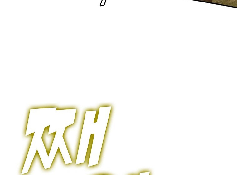 Chapter 3 - halaman 64