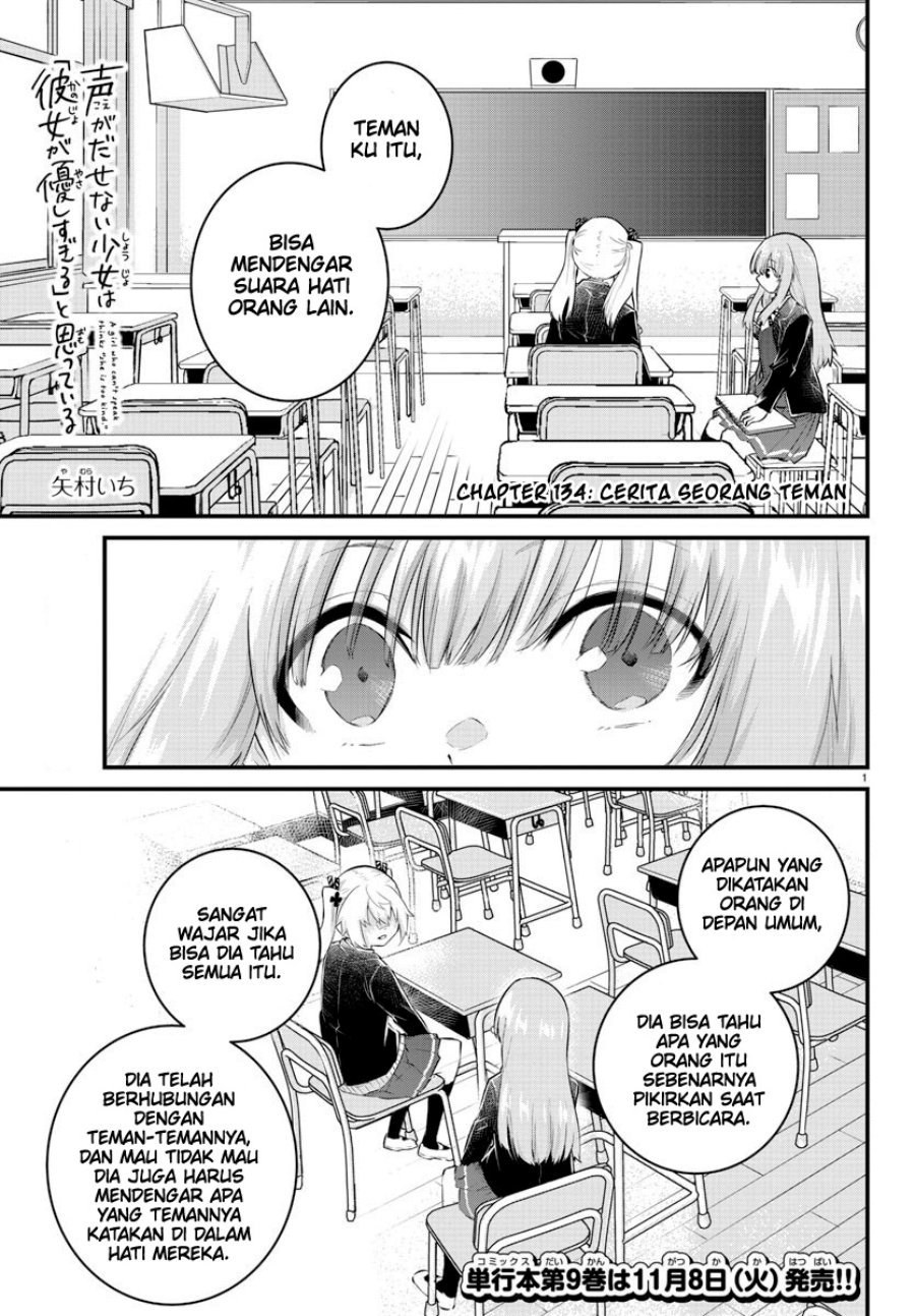 Chapter 134 - halaman 3