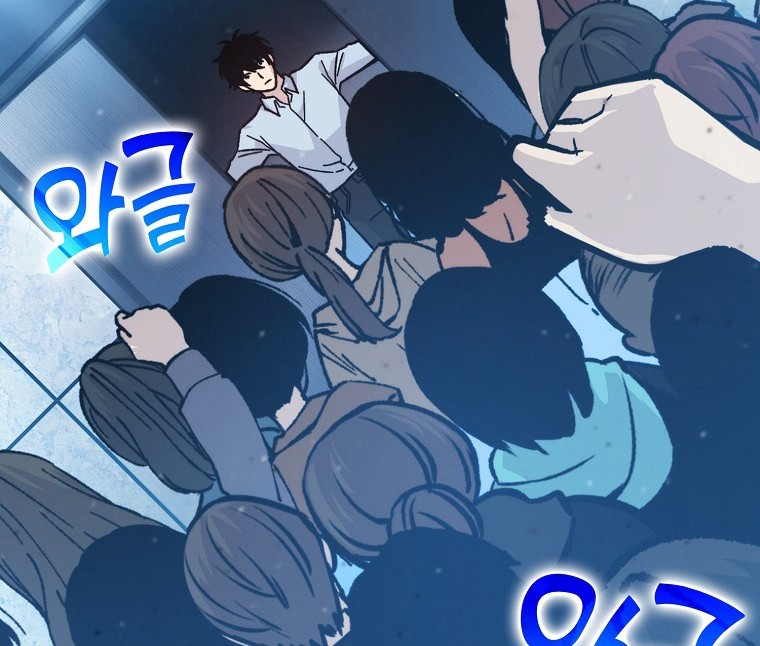 Chapter 6 - halaman 96