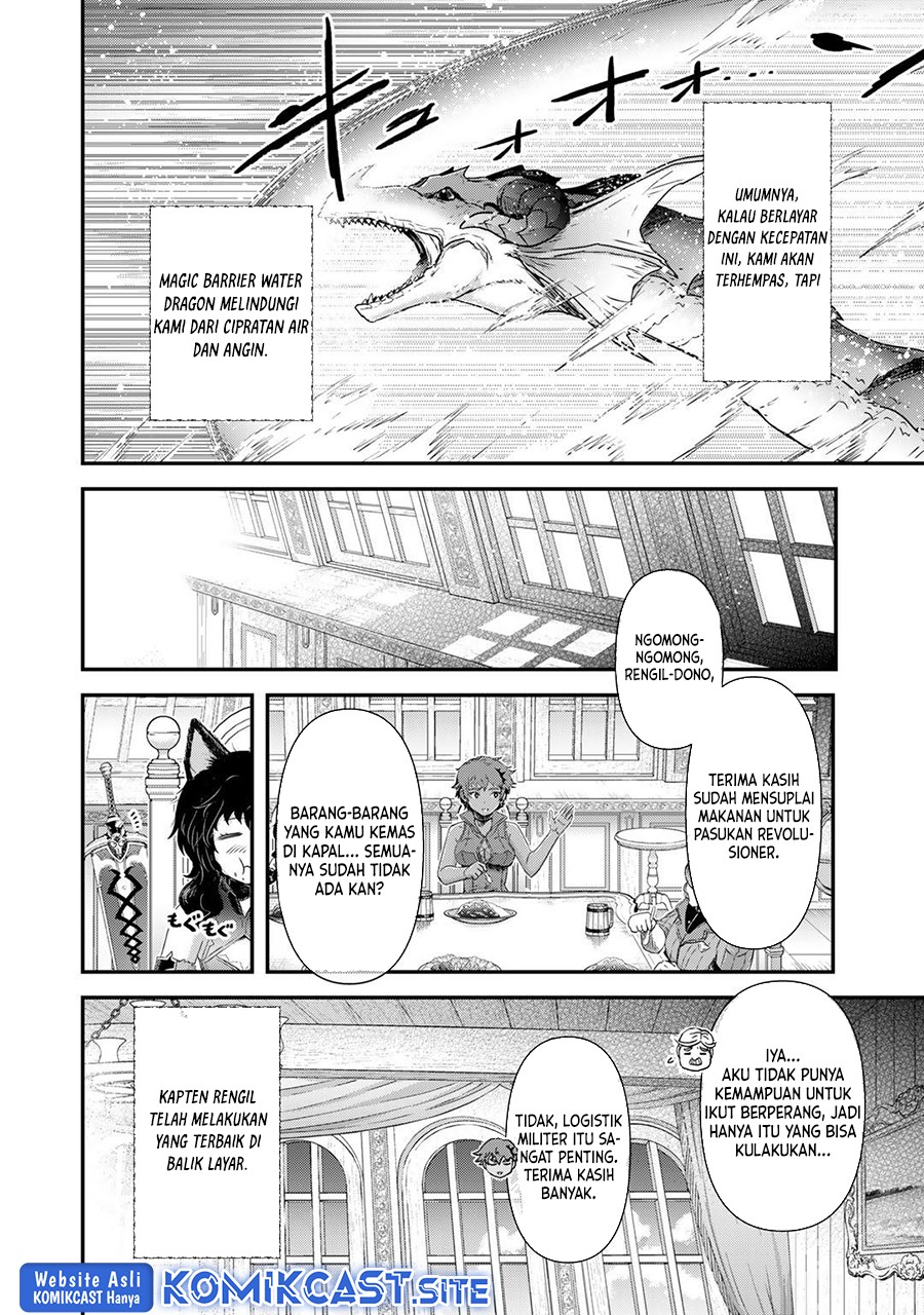 Chapter 60 - halaman 24