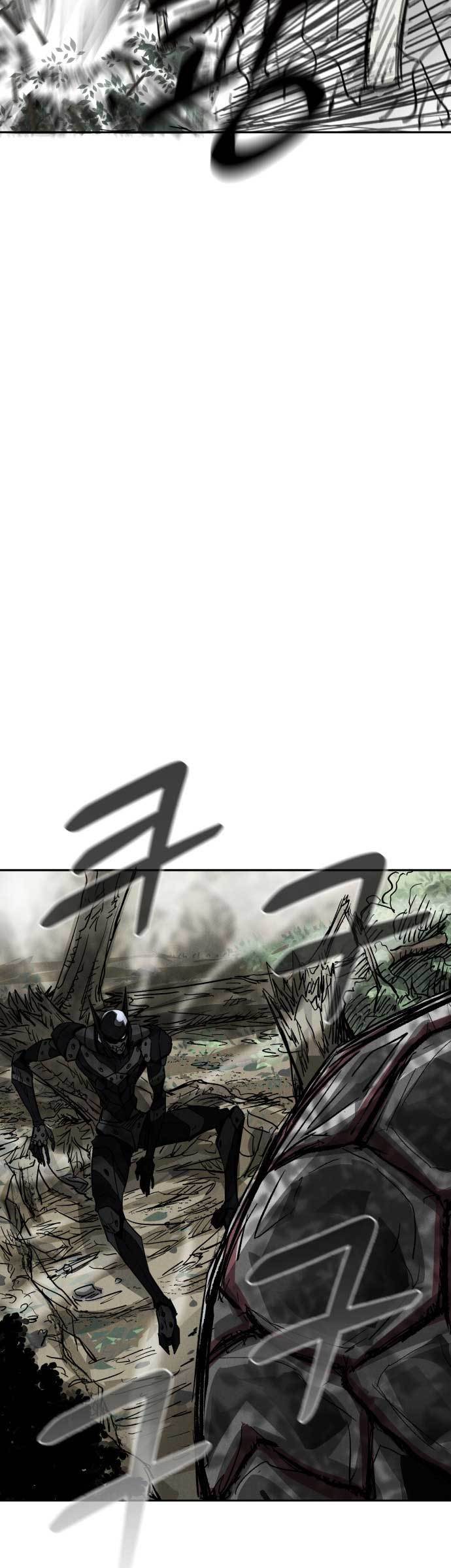 Chapter 2 - halaman 17