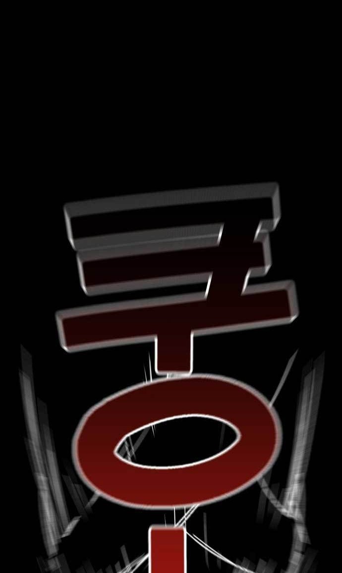 Chapter 1 - halaman 88