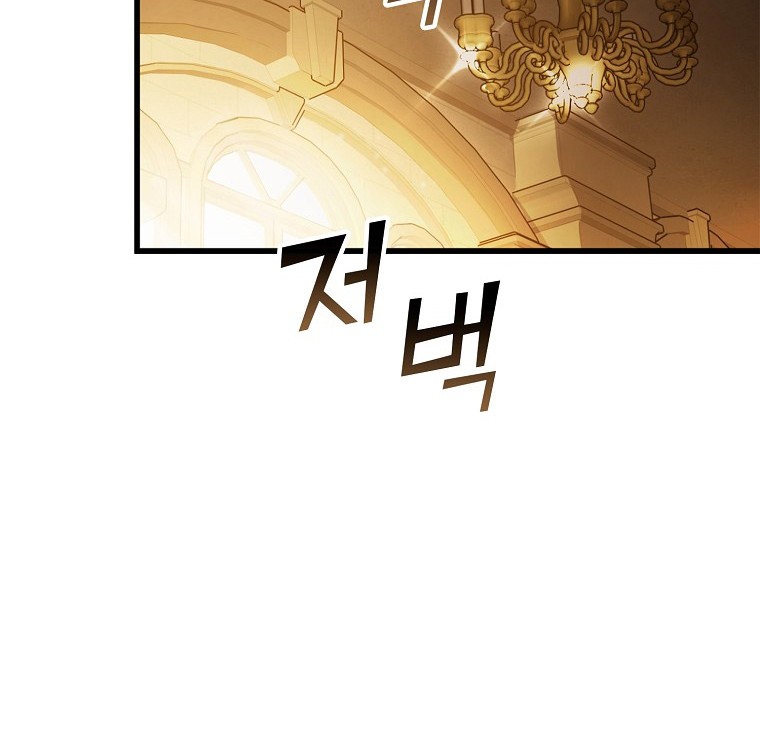 Chapter 7 - halaman 24