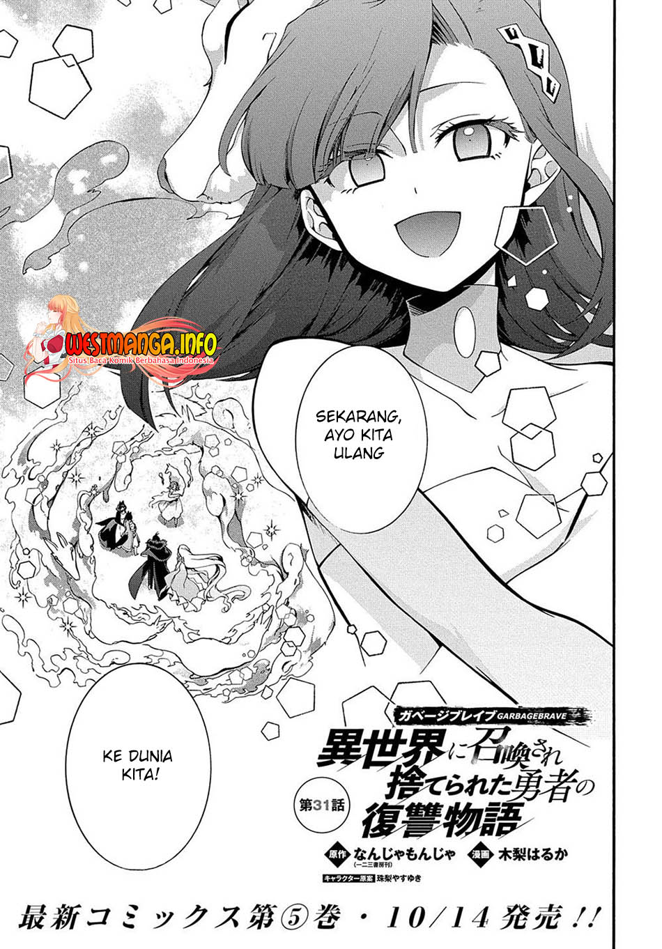Chapter 30 - halaman 3