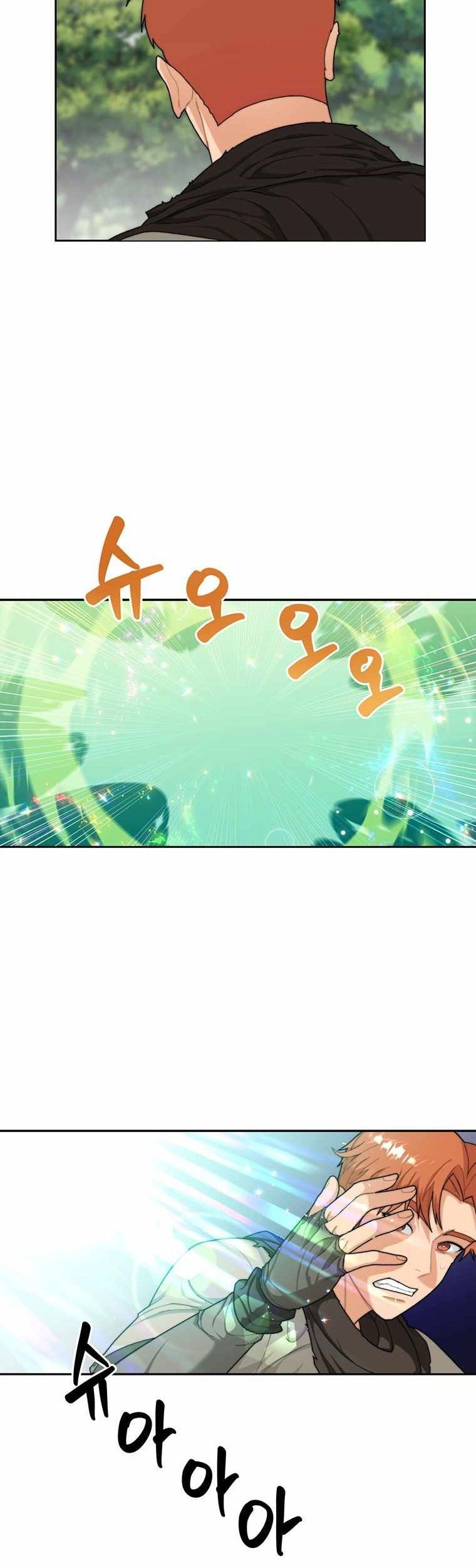 Chapter 5 - halaman 51