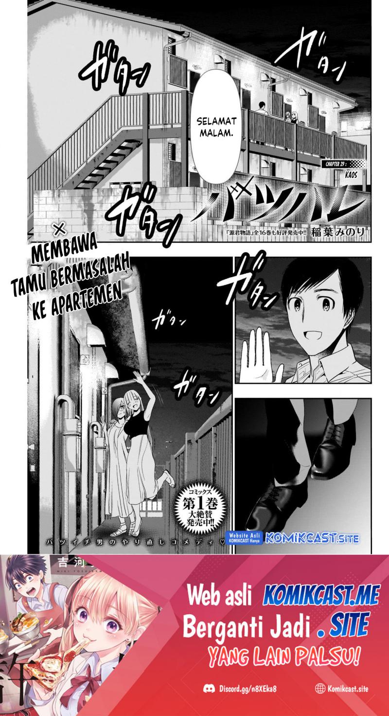 Chapter 29 - halaman 3