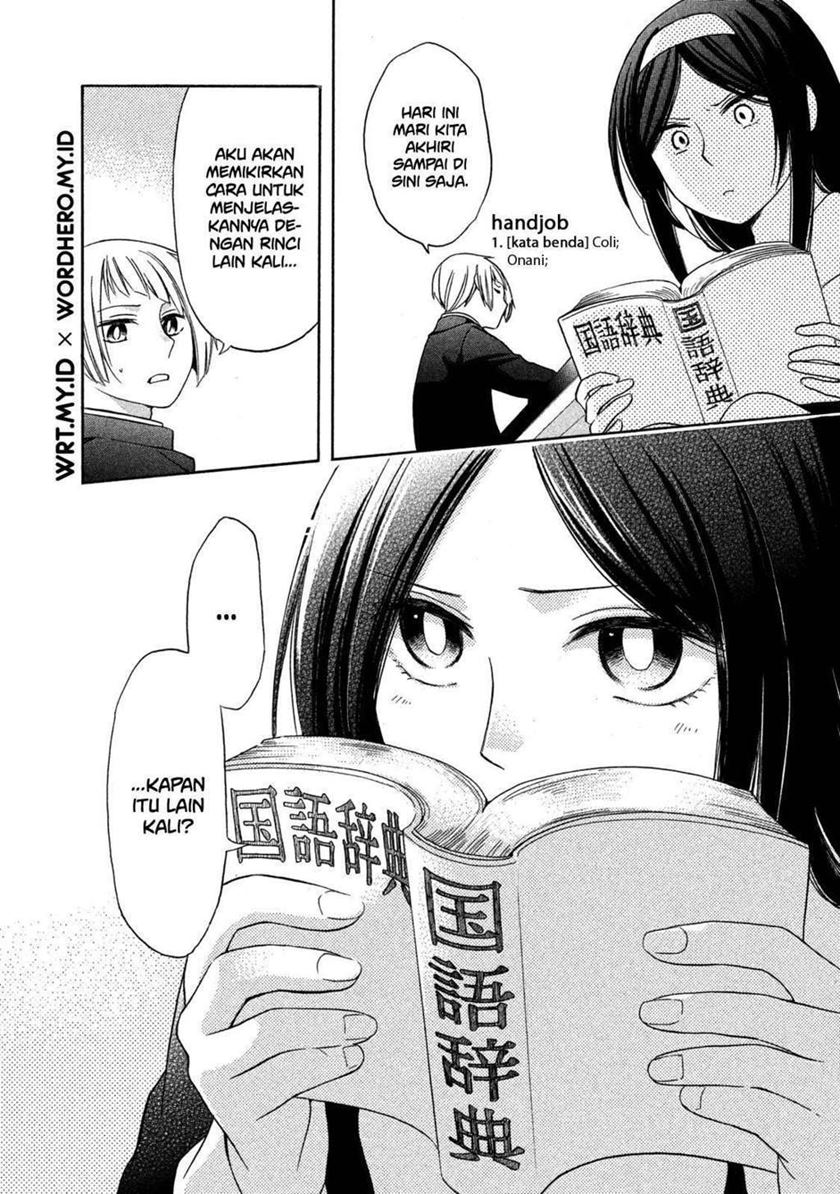 Chapter 3 - halaman 16