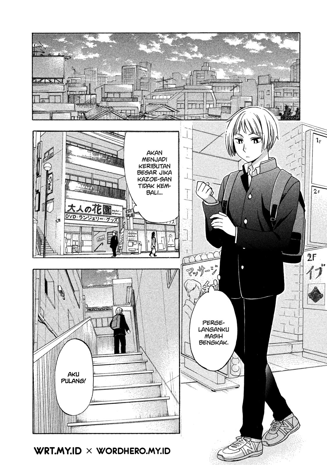 Chapter 2 - halaman 4