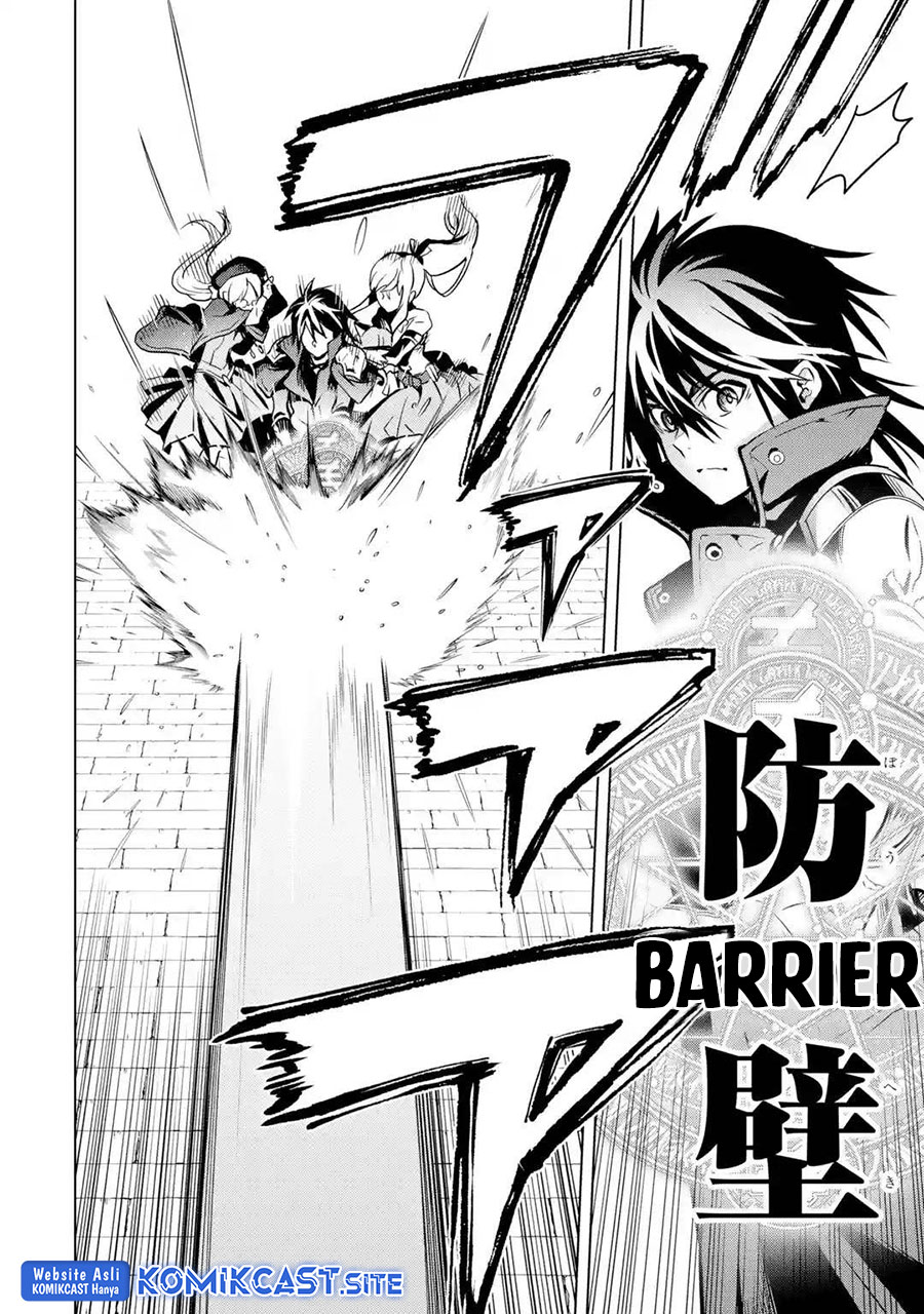 Chapter 25 - halaman 21