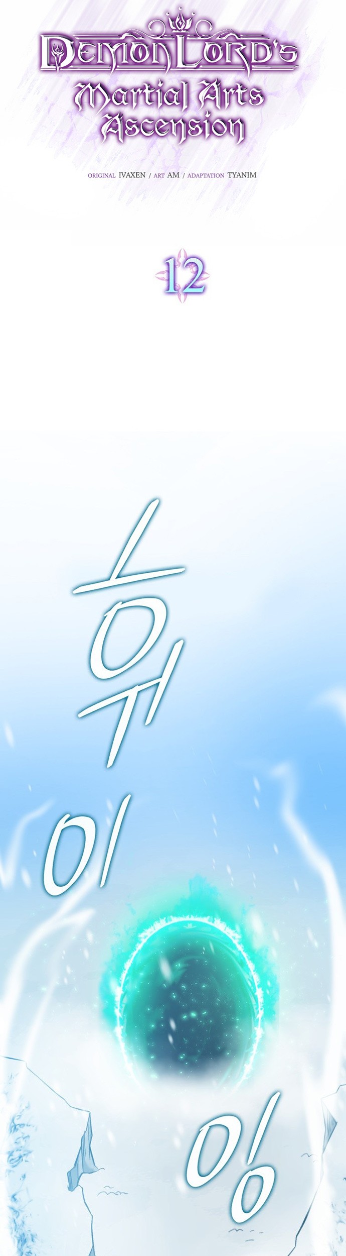 Chapter 12 - halaman 13