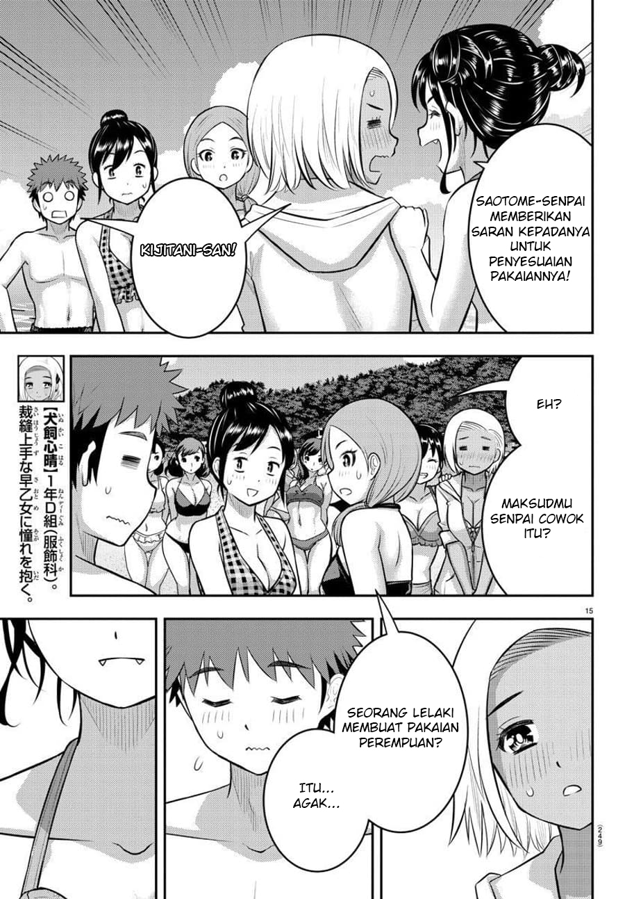 Chapter 116 - halaman 17