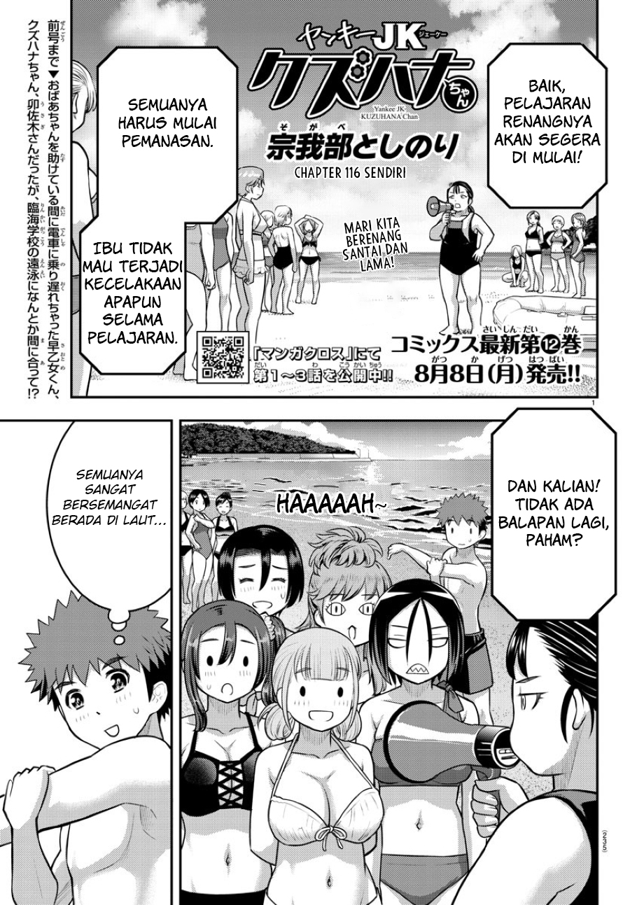 Chapter 116 - halaman 23