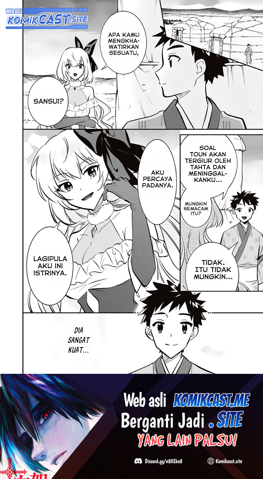Chapter 76 - halaman 16