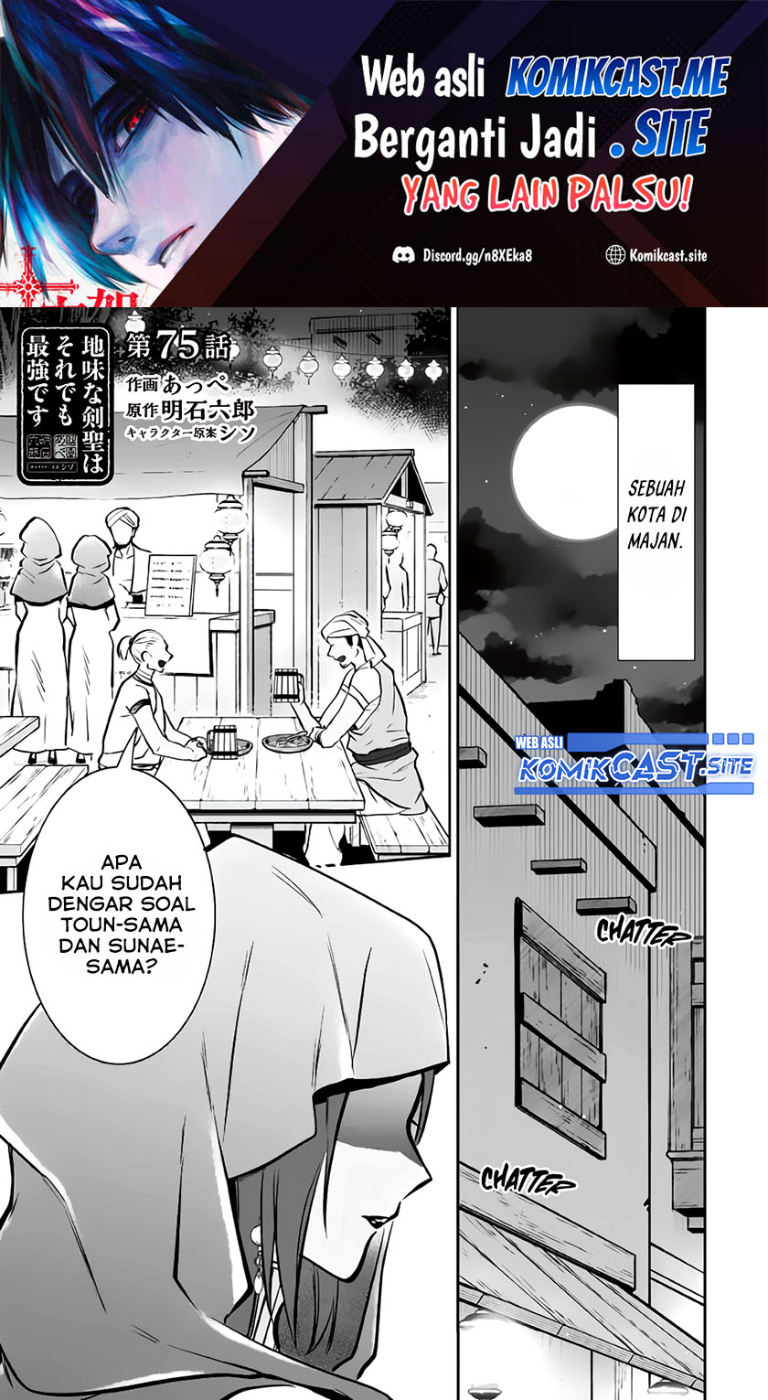 Chapter 75 - halaman 3