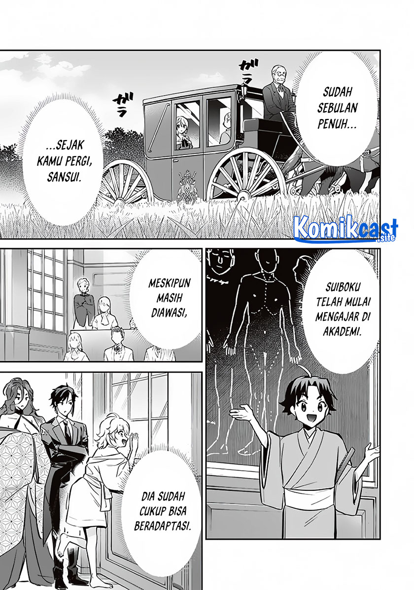 Chapter 71 - halaman 15